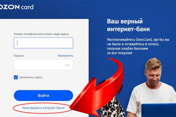 Даркмаркет кракен