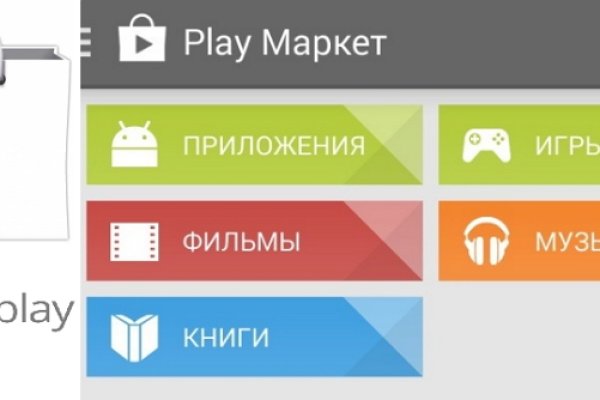 Кракен kr2web in