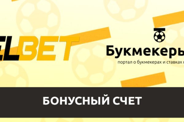 Как вывести деньги с кракена тор