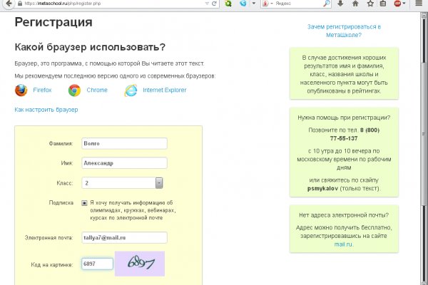 Кракен что это магазин