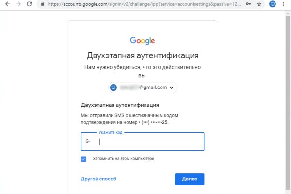 Кракен сайт сегодня