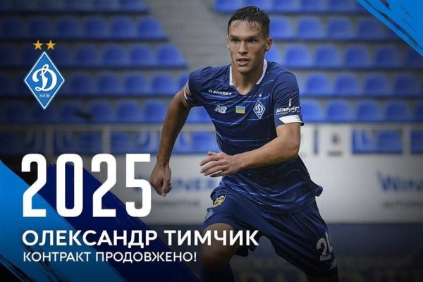 Kraken зайти на сайт