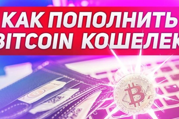 Картинка кракен маркетплейс