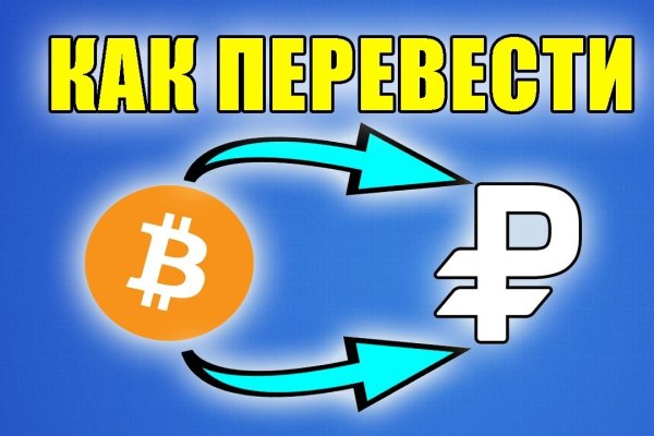 Кракен перестал работать