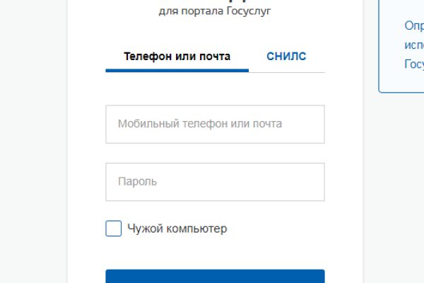 Как найти кракен в торе