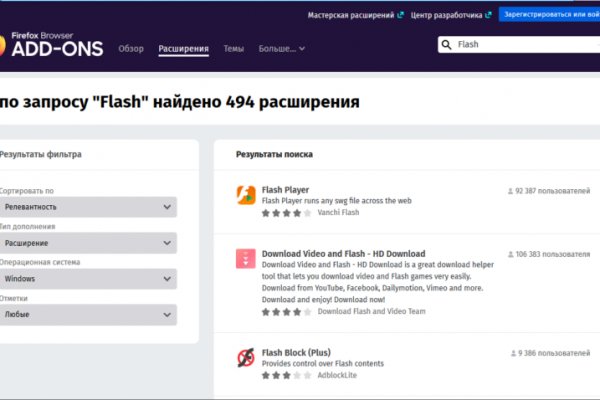 Не получается зайти на кракен
