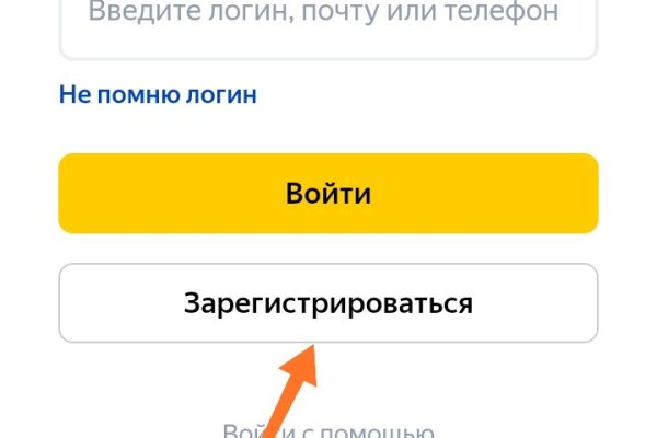 Кракен маркетплейс вход