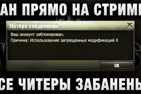 Кракен даркнет регистрация