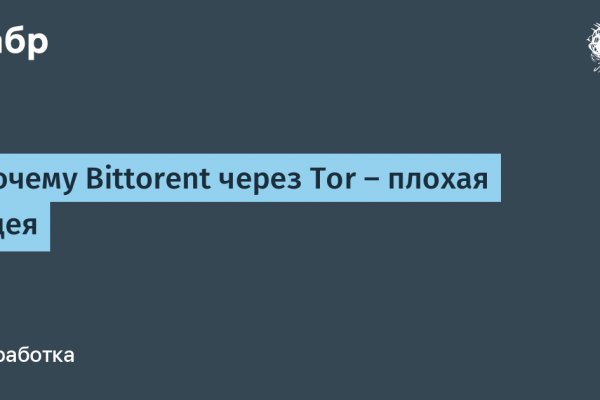 Ссылки на кракен com