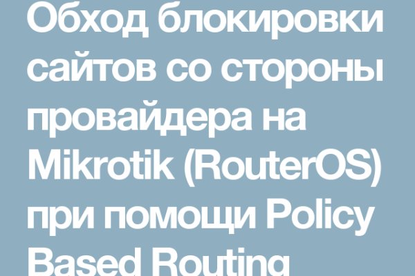 Kraken официальный сайт ссылка krk store com
