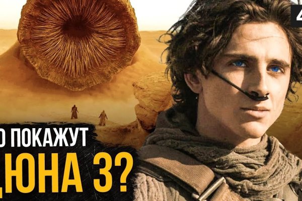 Кракен вход kr2web in