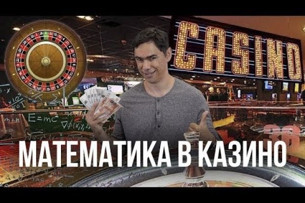 Кракен закладки