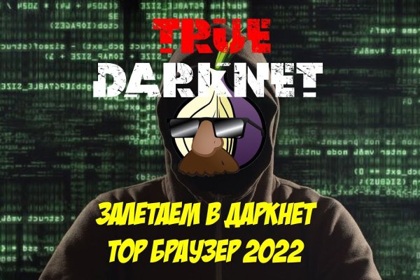 Кракен маркетплейс ссылка телеграмм