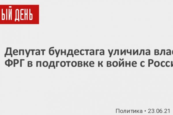 Через какой браузер заходить на кракен