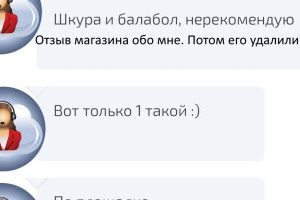Кракен маркет зеркало