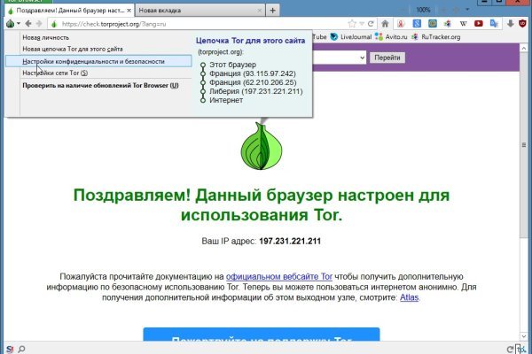 Кракен оригинальные ссылка в тор