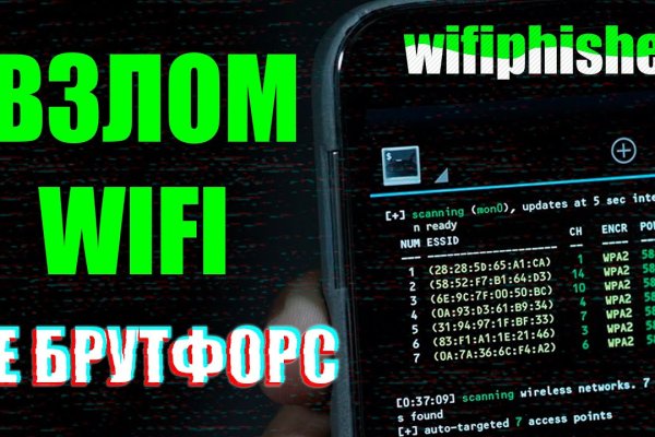 Кракен маркет darknet
