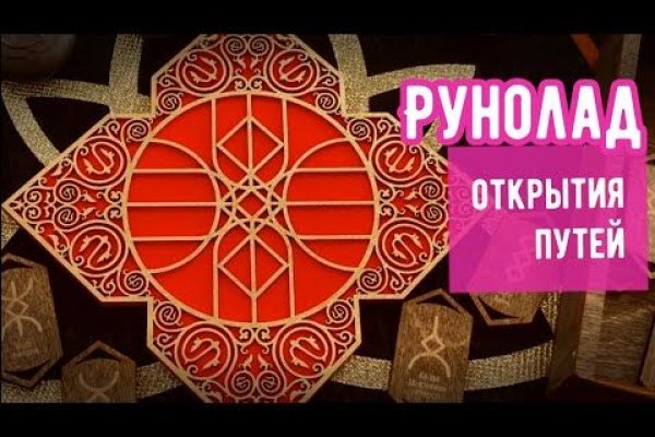 Скачать кракен тор