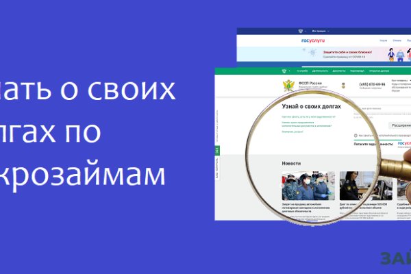 Нарко маркетплейс