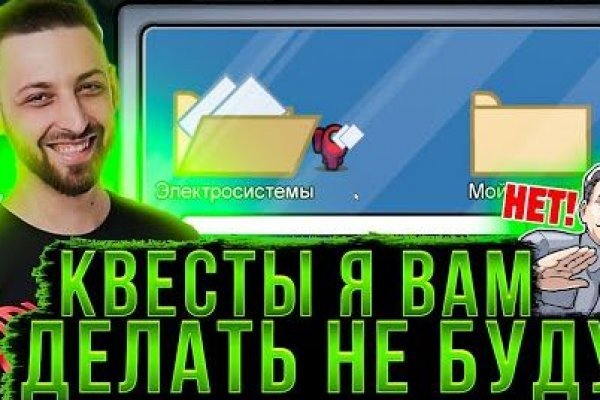 Кракен это современный даркнет маркет