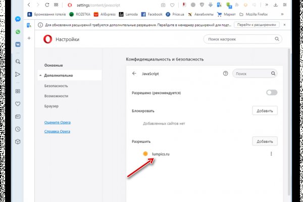Официальный сайт кракен тор