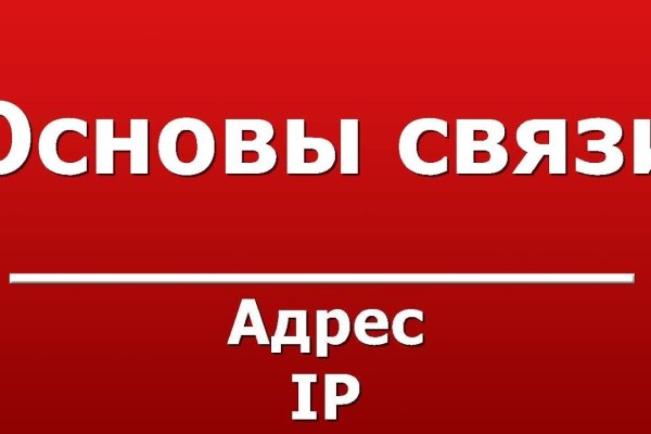 Кракен наркошоп
