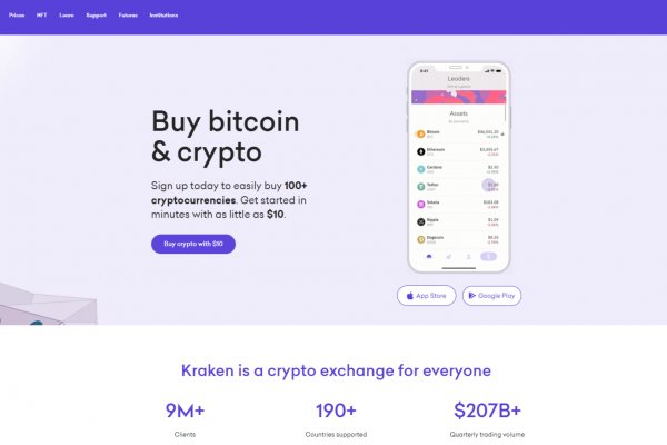 Кракен зеркало store