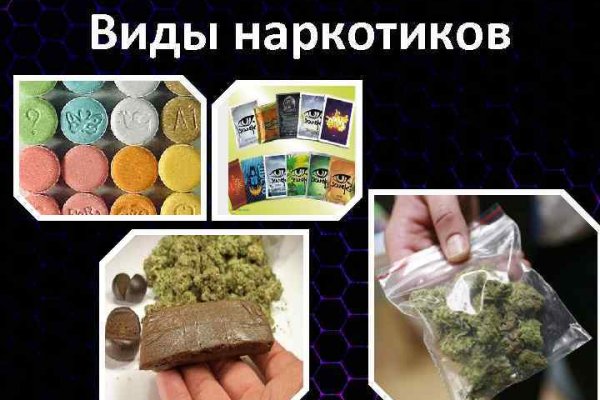 Где купить наркоты