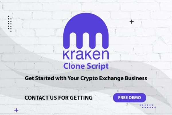 Как вывести деньги с kraken