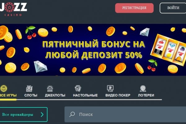 Кракен зеркало сайта