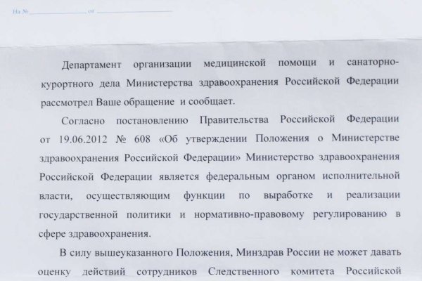 Тор для кракена