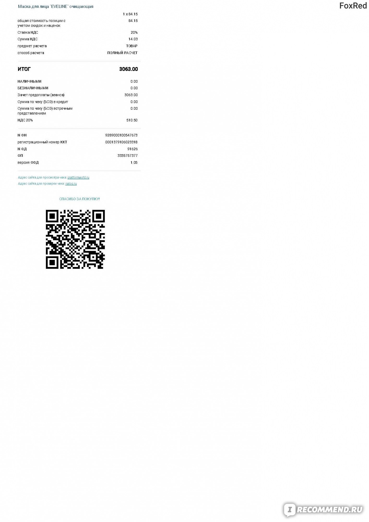 Kra27at