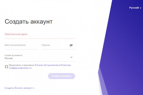 Как войти в кракен