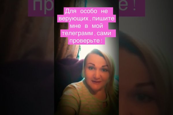 Почему не могу зайти на кракен