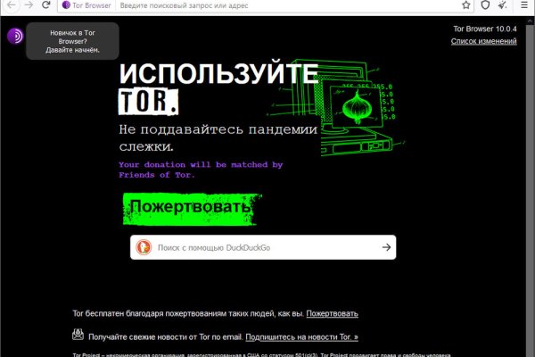 Кракен войти