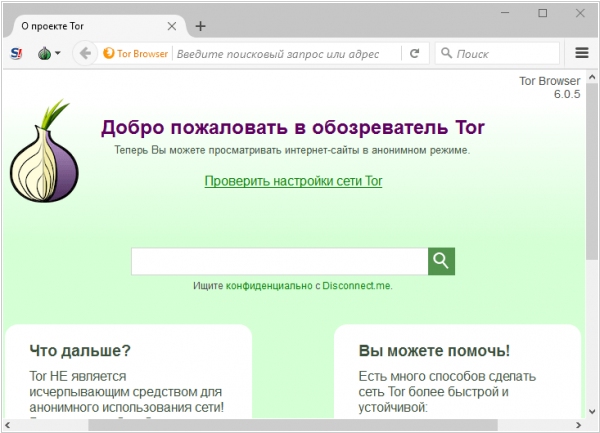 Кракен сайт kr2web in цены