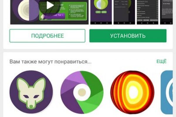 Как восстановить аккаунт на кракене